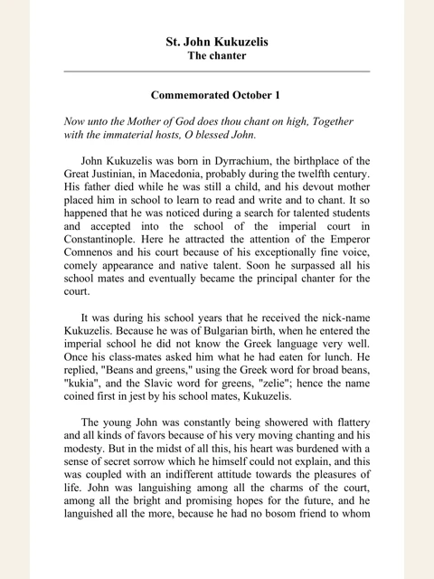 Edition page: Saint John Koukouzelis the Chanter