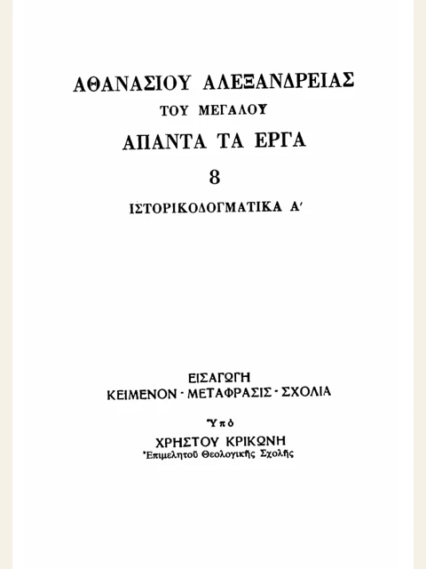 Edition page: Athanasius: Historical and Apologetic Writings, Volume 8