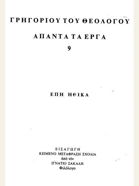 Edition page: Collected Works, Volume 9: Moral Poems