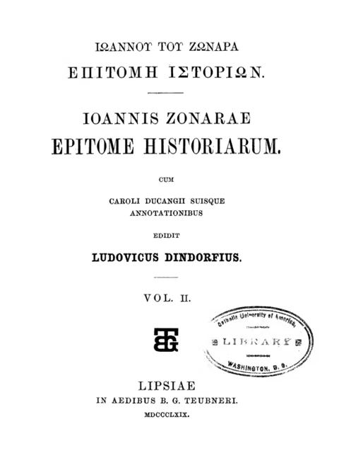 Σελίδα από την έκδοση: Επιτομή Ιστοριών: τόμος 2