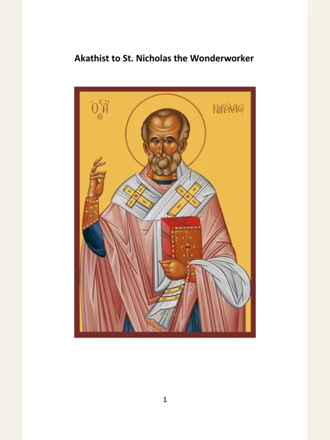 Edition page: Akathist to Saint Nicholas
