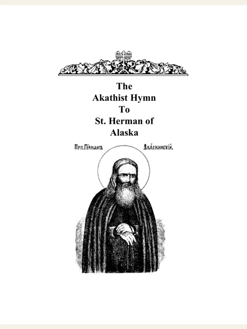 Edition page: Akathist to Saint Herman of Alaska