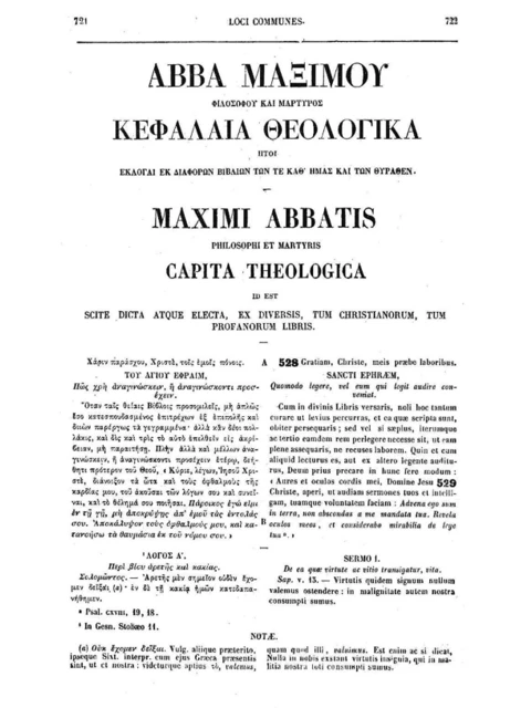 Σελίδα από την έκδοση: Θεολογικά κεφάλαια και κοινοί τόποι: Απόσπασμα PG 91