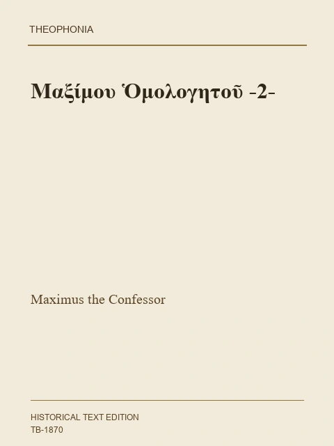 Edition page: Questions and Answers, Volume 2
