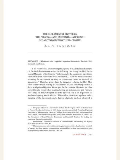 Edition page: Saint Nikodemos on the Sacramental Mysteries