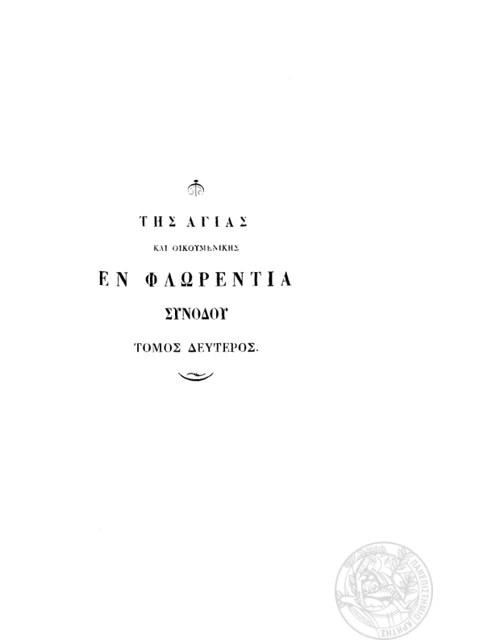 Edition page: Documents of the Council of Florence, Volume 2