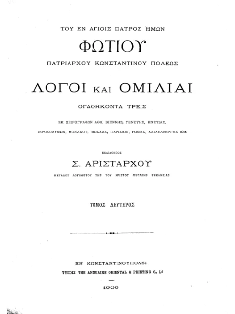 Edition page: Discourses and Homilies, Volume 2