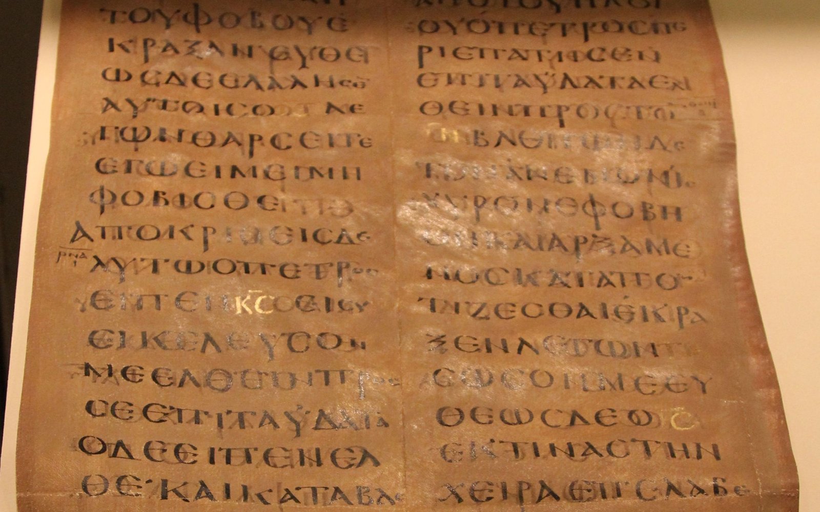 Περγαμηνό φύλλο από πορφυρό Ευαγγέλιο του έκτου αιώνα σε ελληνική μεγαλογράμματη γραφή